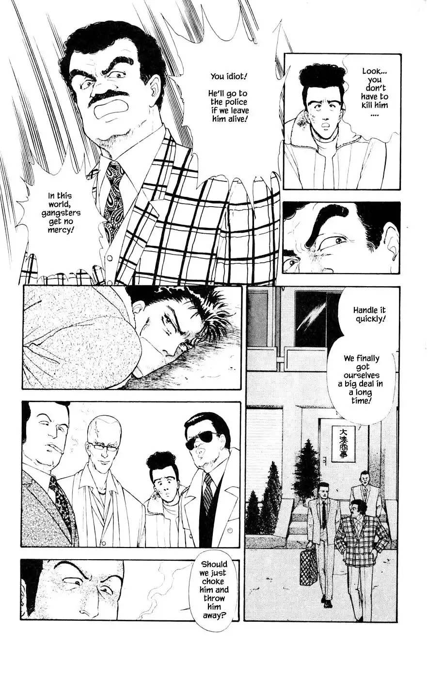 Yukan Club Chapter 26.3 21